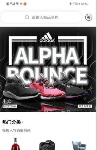乐拼乐商城app1.0