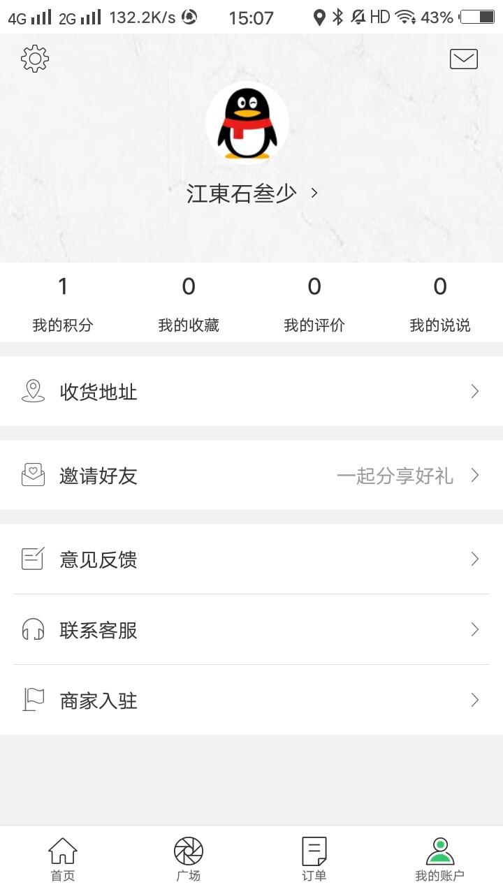 幸福金平app3.0.1