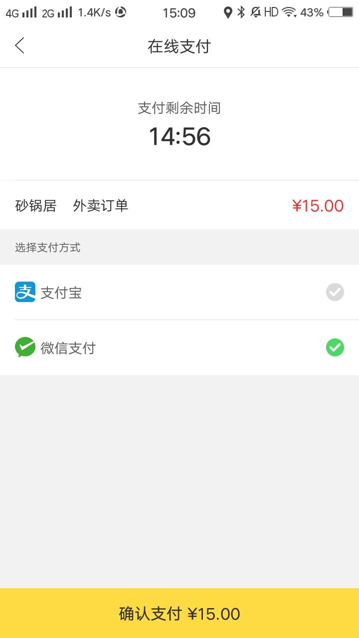 幸福金平app3.0.1