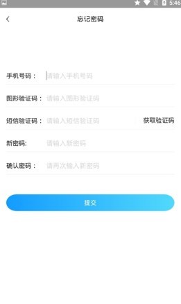 贝特尔英语app1.0.4