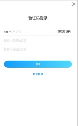 贝特尔英语app1.0.4