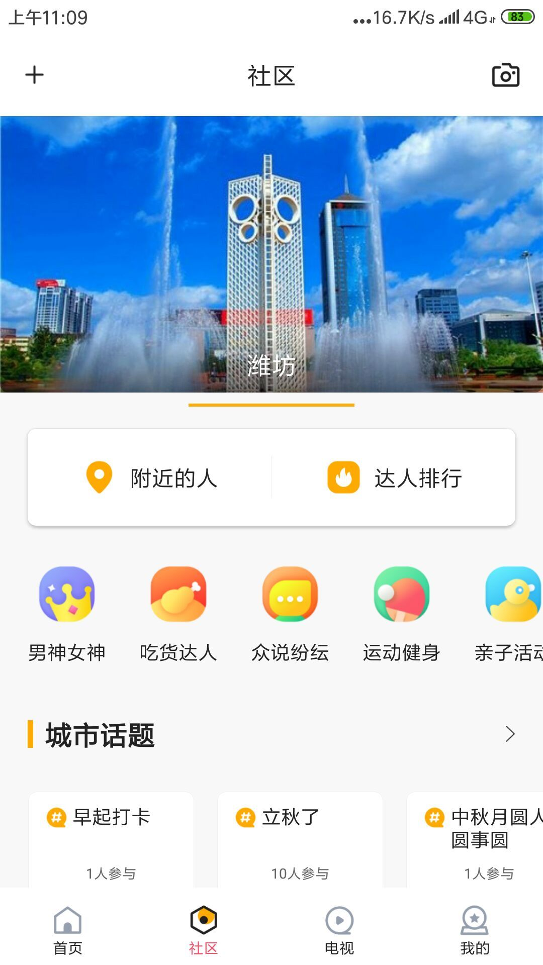 快上云app1.0.2