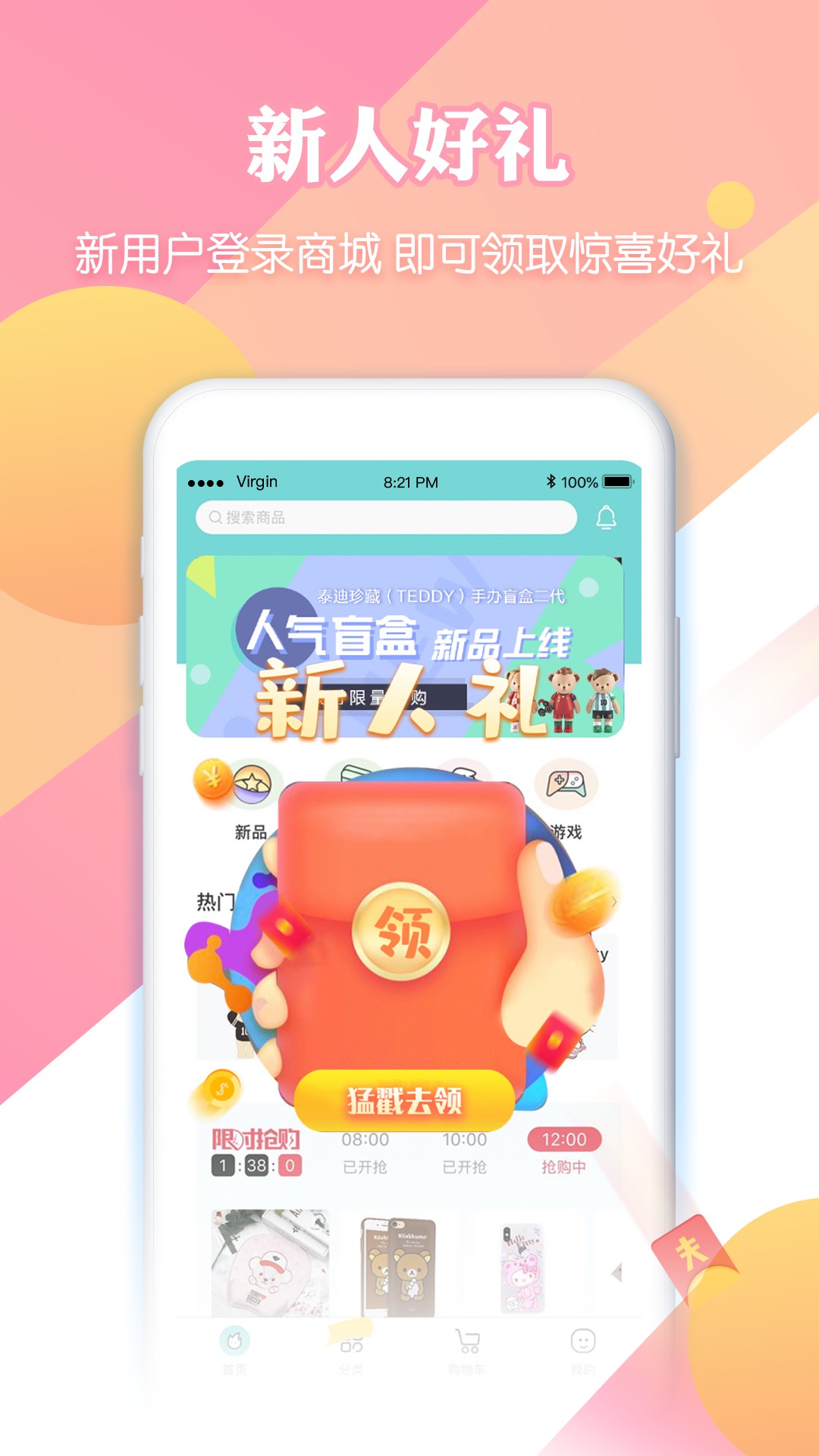 吆物app1.1.1