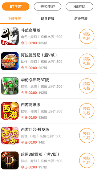 圈圈游戏app1.1.1