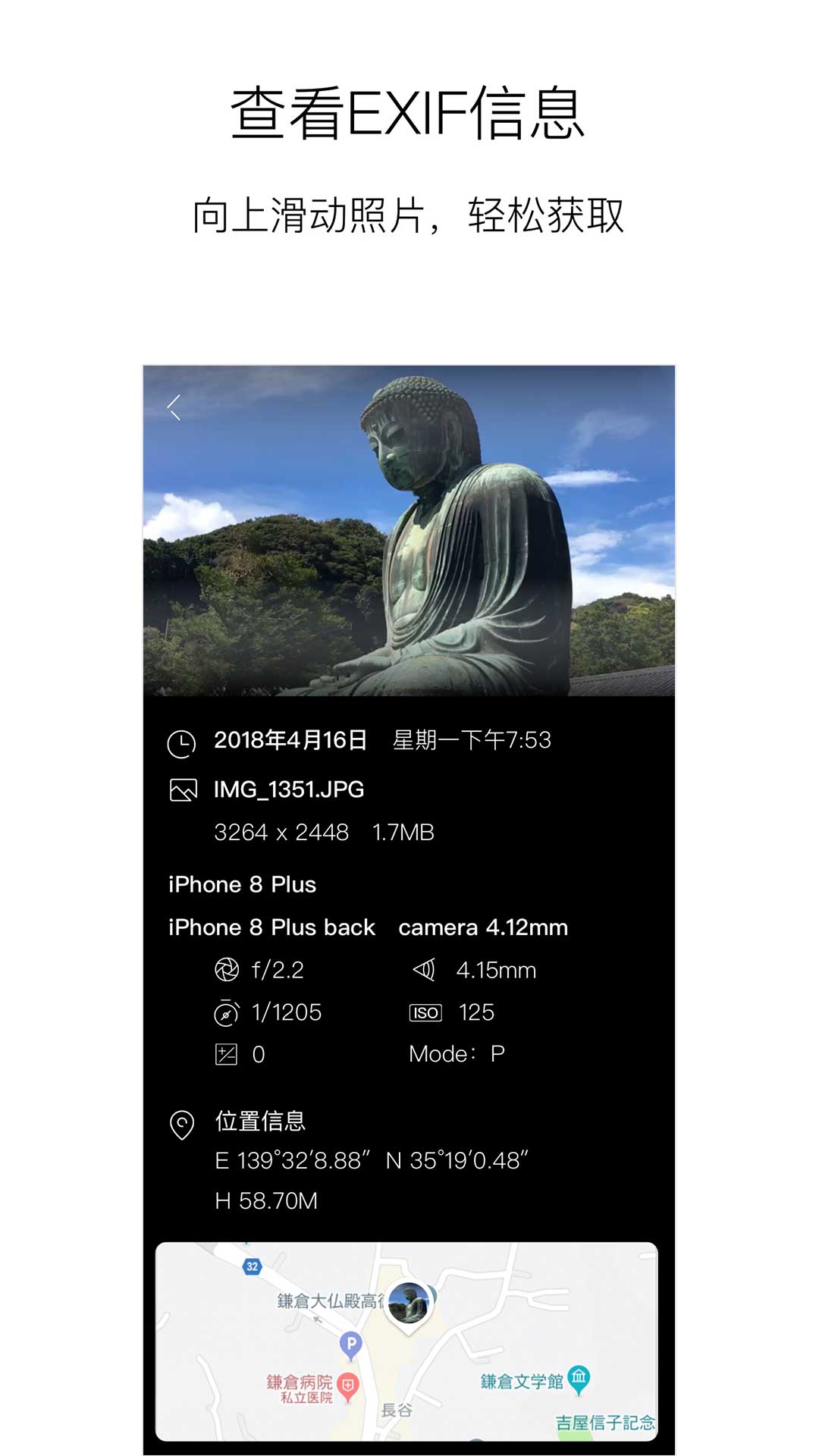 小棠菜相册app1.0.7