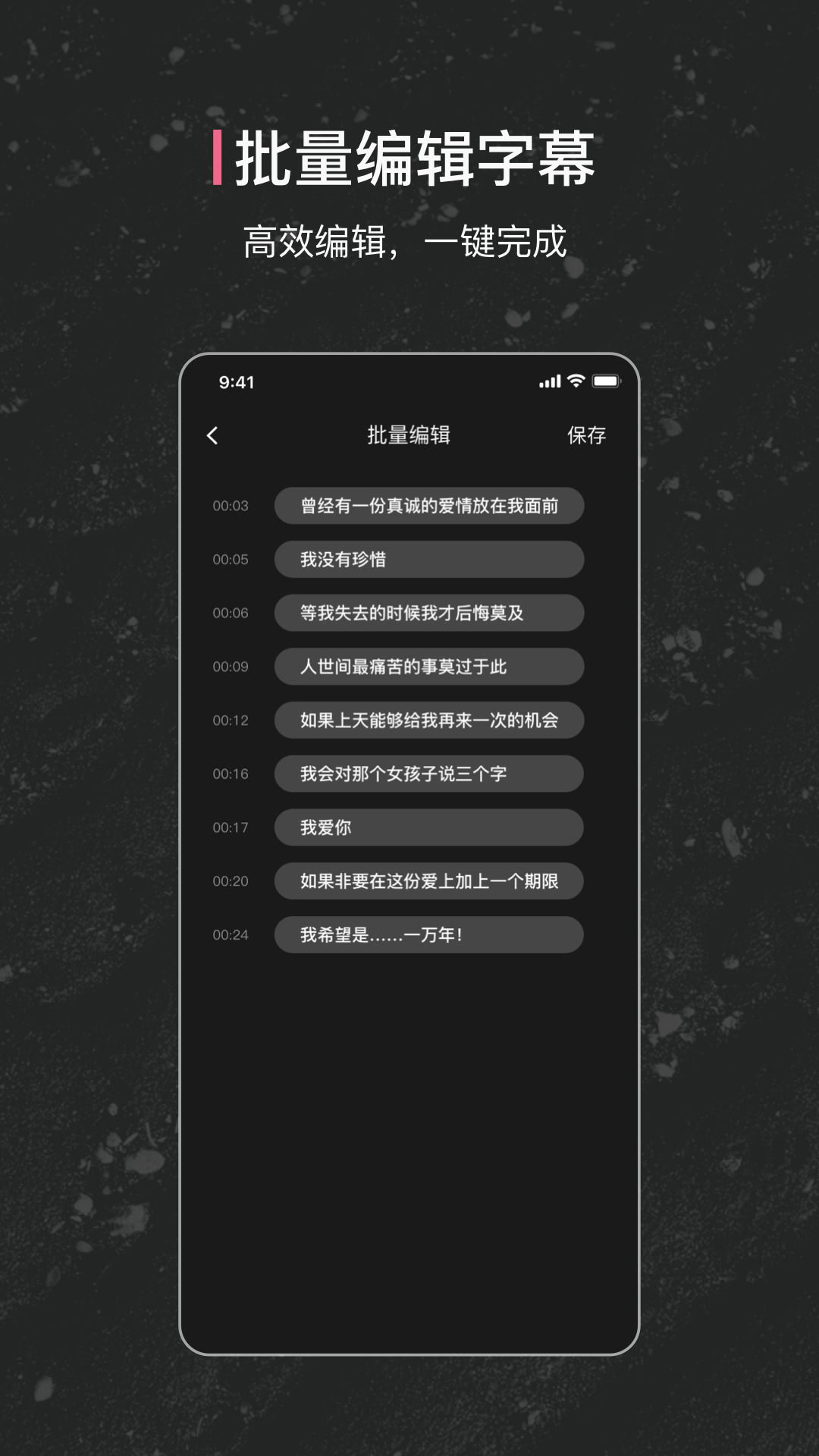 绘影字幕app1.0