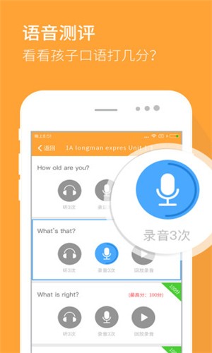 西柚英语app1.0.6