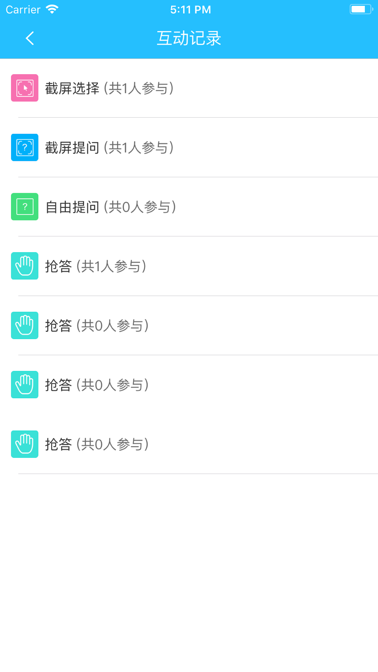 嘉课堂app3.00.0001.0069.1011.10492