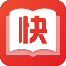 快小说免费阅读器app手机版