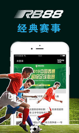 热博体育app1.0