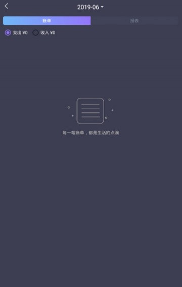 休息一下app1.0.2