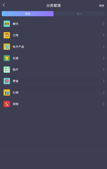 休息一下app1.0.2
