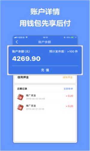 随出app2.5.0