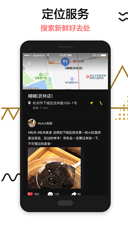 逛逛短视频app1.0.3