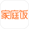 家庭饭app