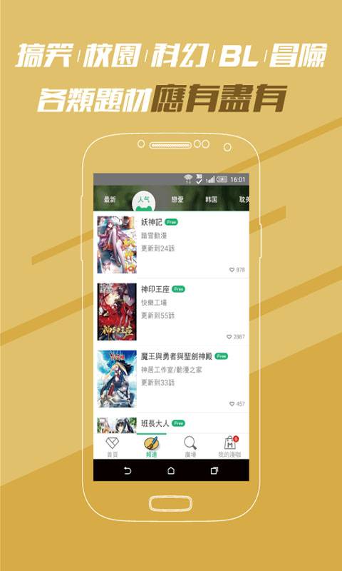 里番库app3.2.0a
