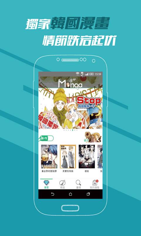 里番库app3.2.0a