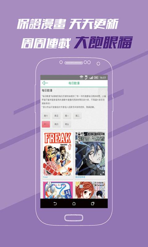里番库app3.2.0a