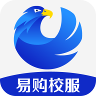 易购校服app