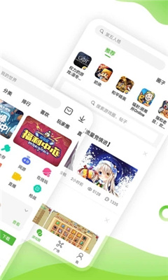 云鱿游戏厅软件187972