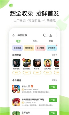 云鱿游戏厅软件187972