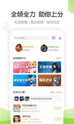 云鱿游戏厅软件187972
