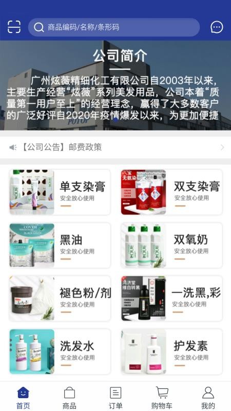 美品秀app5.0.968