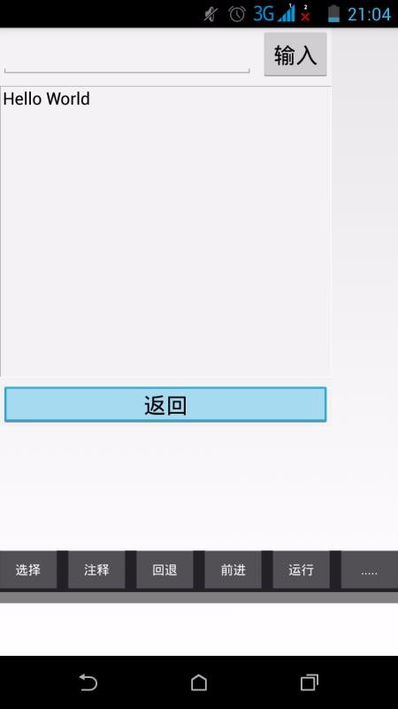 C语言编译器app安装18.18