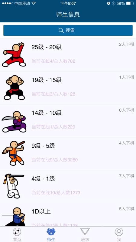 新博助手app4.2.7