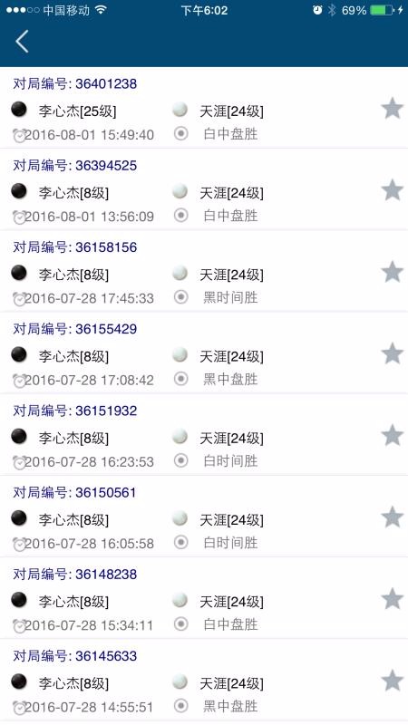 新博助手app4.2.7