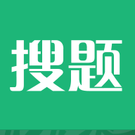 搜题app安装