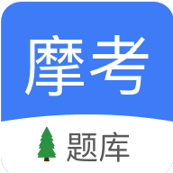 摩托车驾照考试app