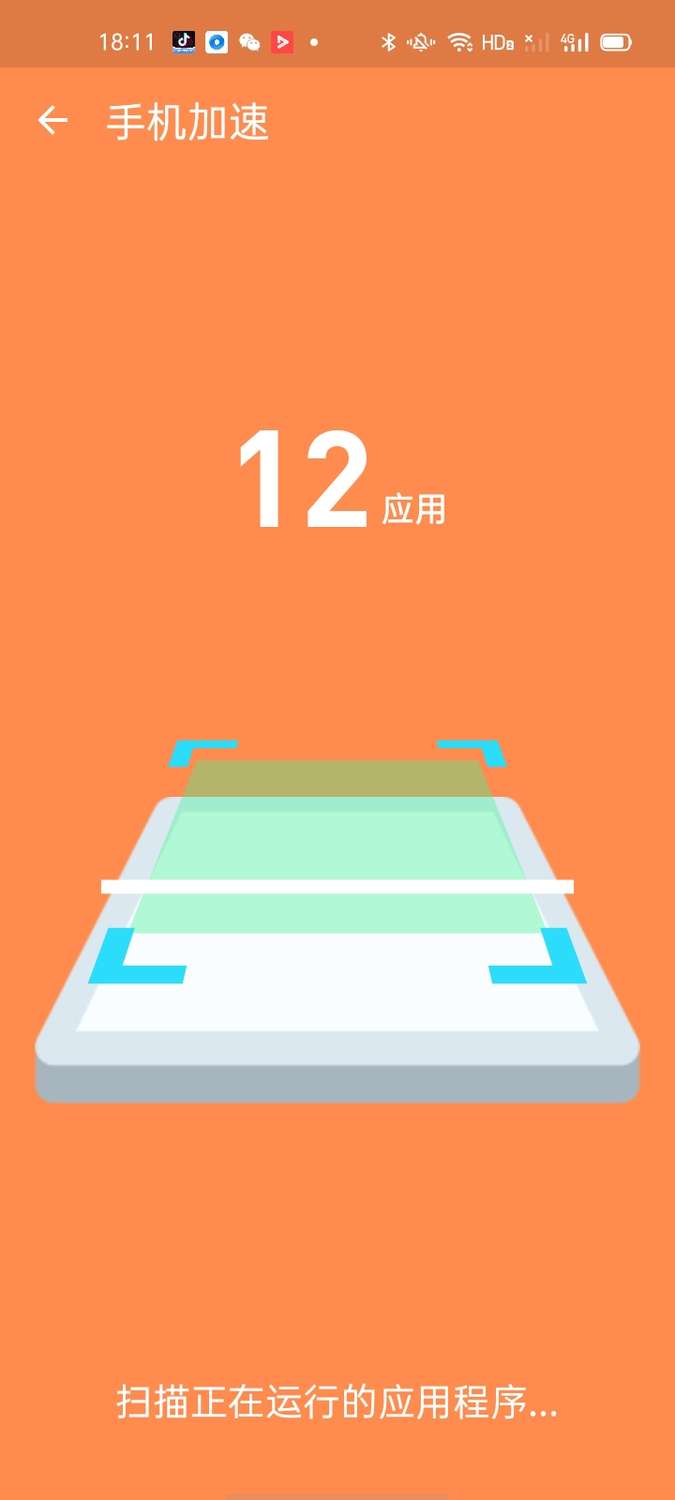 极限清理王软件1.0.0