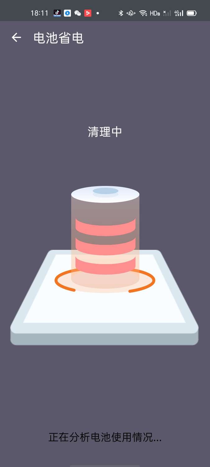 极限清理王软件1.0.0