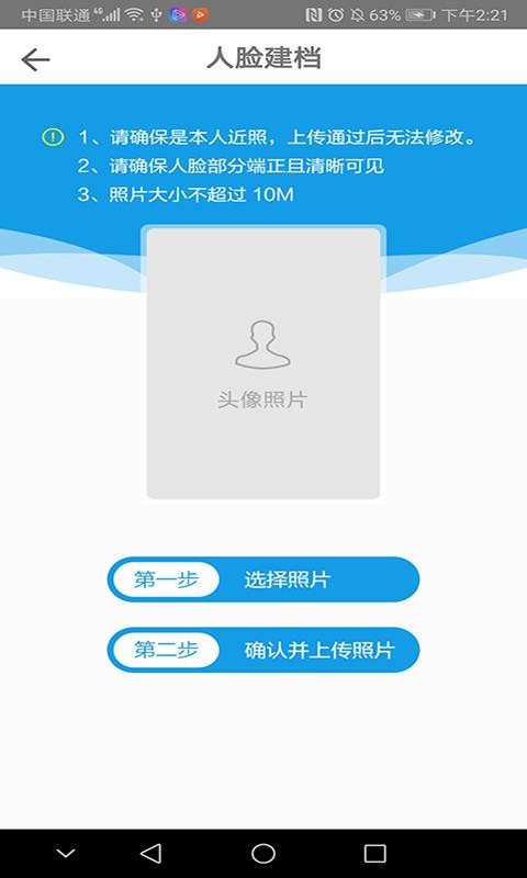 医教管理app1.8.2