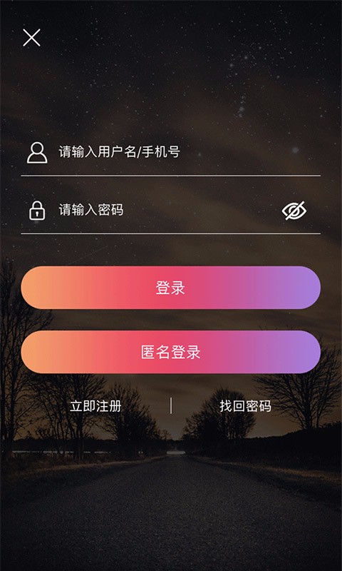 中业考研app2.5.9