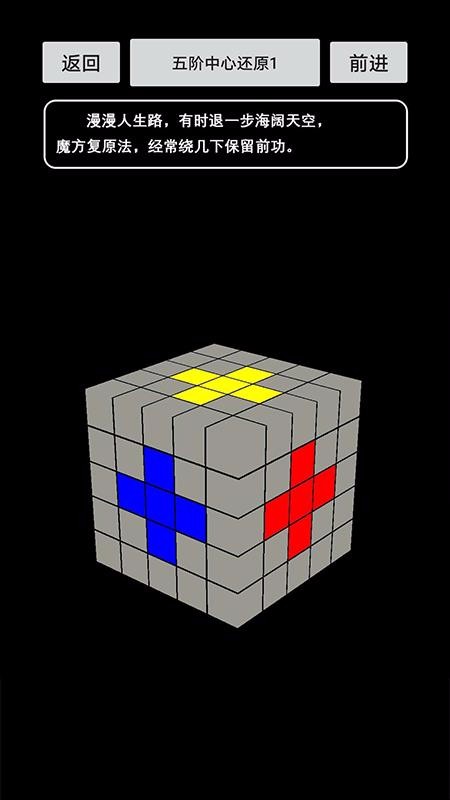 魔方乐园app1.2
