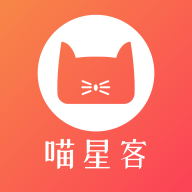 喵星客app安装