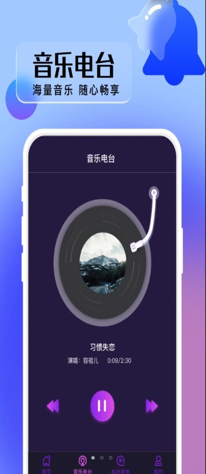 好多来电秀软件1.0.0