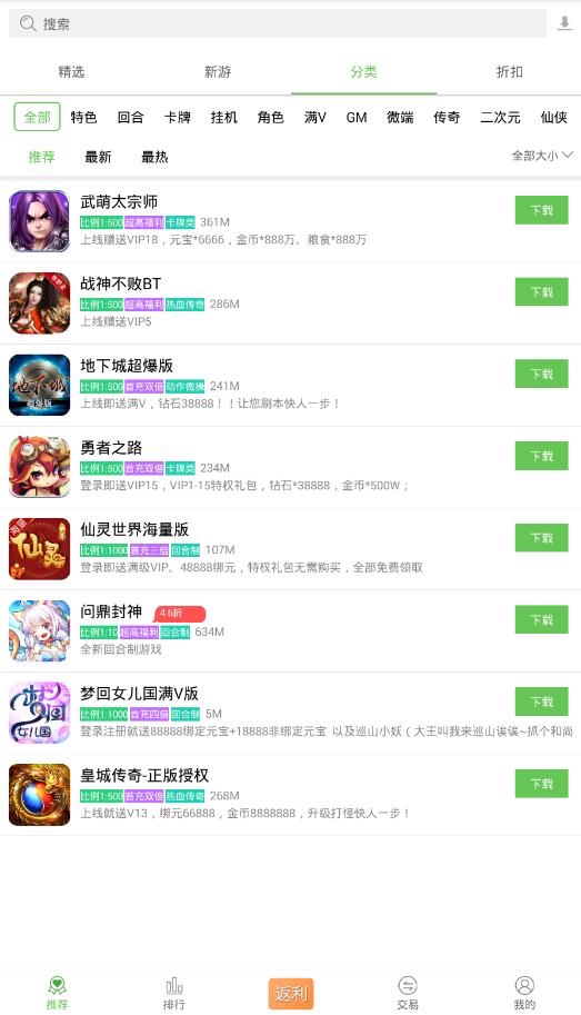 久游堂游戏软件36