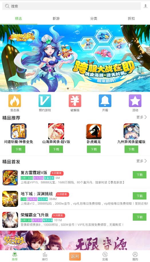 久游堂游戏软件36