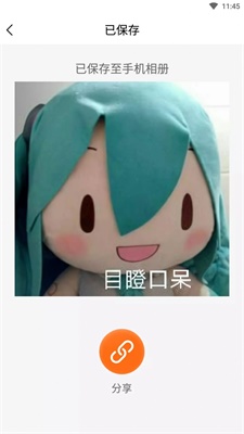 科想AI相机软件22.2.18