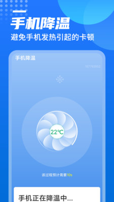 广场wifi软件1.0.0