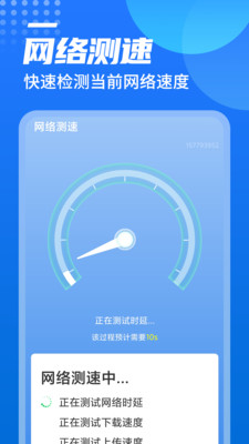 广场wifi软件1.0.0