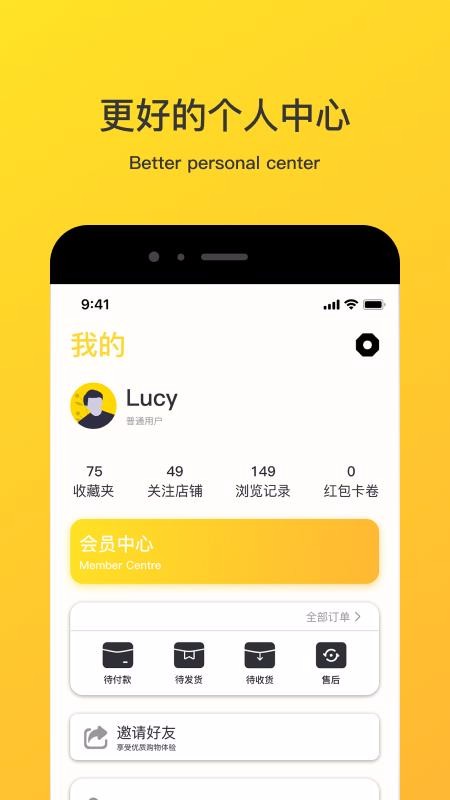 易享金app2.1.4
