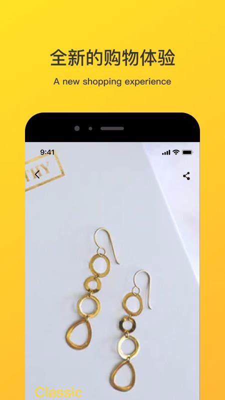 易享金app2.1.4