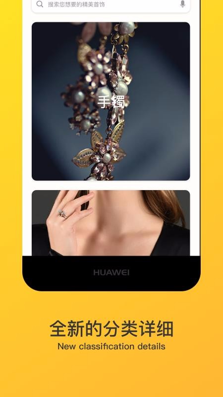 易享金app2.1.4