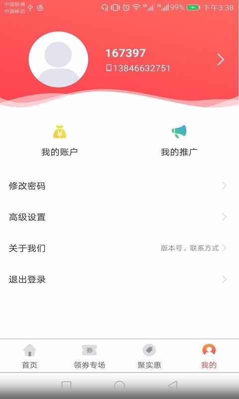 糖公鸡app1.0.06