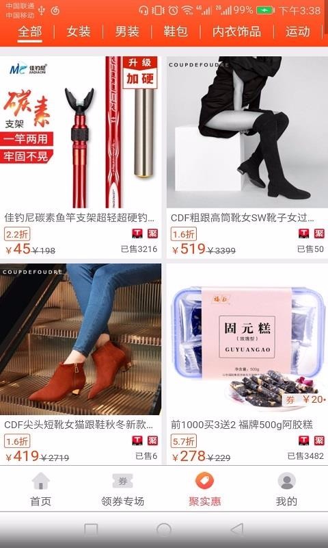 糖公鸡app1.0.06