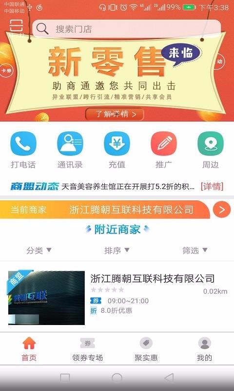 糖公鸡app1.0.06